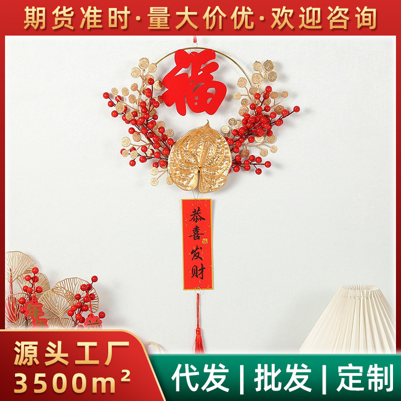 春節の祝福の花輪は、新築祝いやホリデーリビングルームの装飾用品、模擬葉と赤い果物の装飾ドア吊り下げにカスタマイズできます。|undefined
