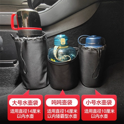 Storage Bag, Large Thermos Hanging Bag – Car cup holder/beverage holder