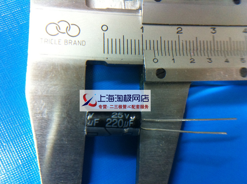 25V220UF 100只起拍+冲双冠~