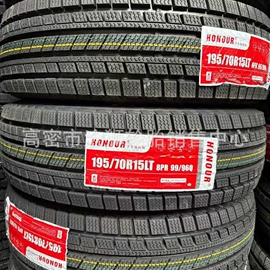 工程机械轮胎;农用车轮胎;汽车轮胎