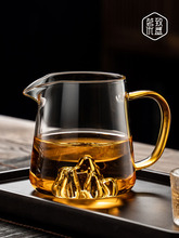 观山玻璃公道杯一体套装高端耐热加厚茶海分茶器茶滤日式网红家固