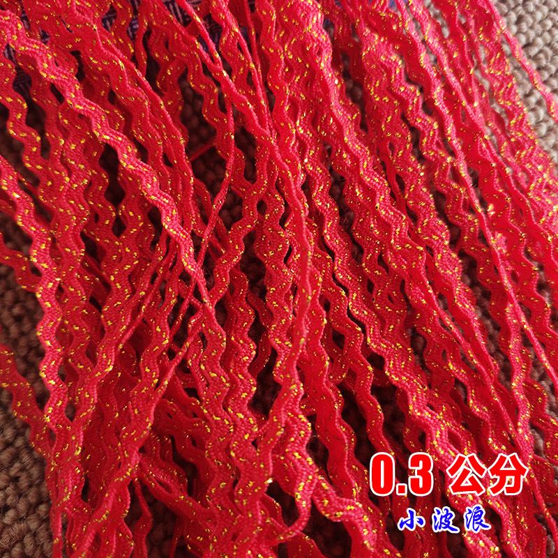 Cinta ondulada en forma de S, marinero, tela de encaje, accesorios Miao, decoración de ropa Buyi, bordado Miao 0,3 cm
