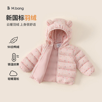 邦选冬款保暖衣服卡通印花女宝宝连帽羽绒外套防风冬装儿童羽绒服