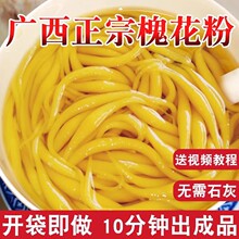 �V���J���`ɽ�خa������ʳ�Û���С�԰��Ʒ����r����ʳ���ü���