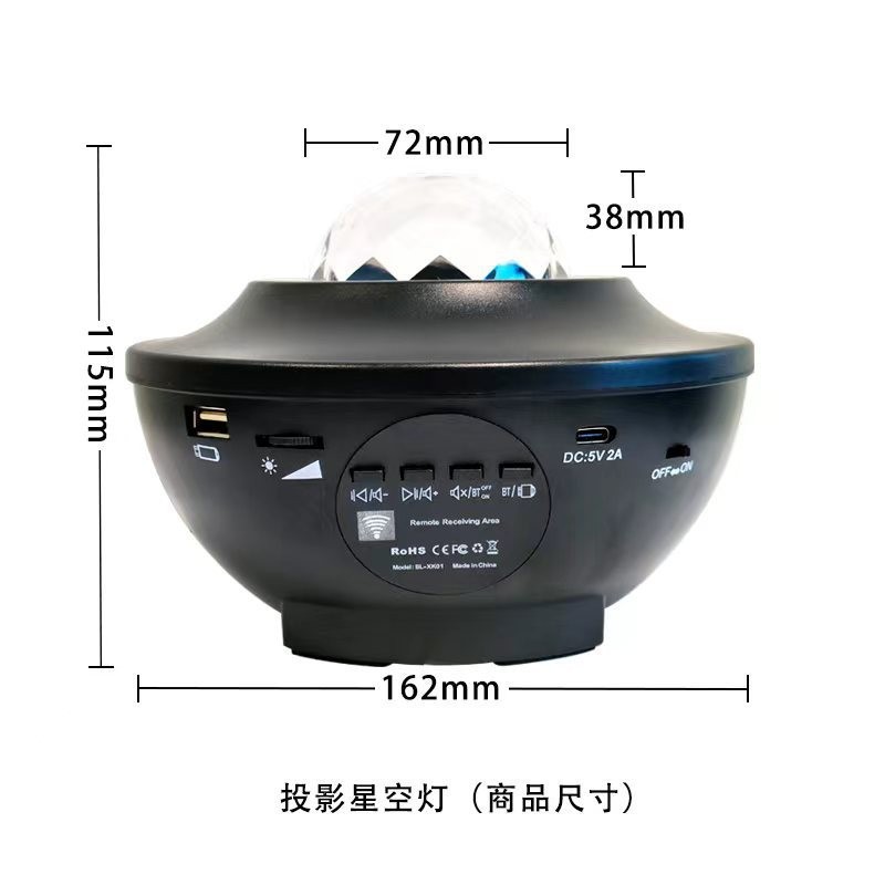 물 패턴 별이 빛나는 하늘 램프 블랙