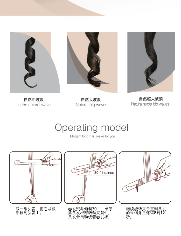 速卖通卷发棒2-750_12.jpg