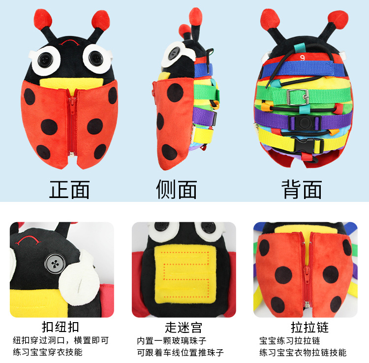 幼儿园玩具
