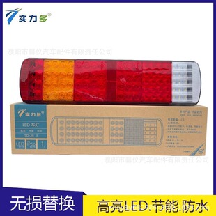 ������β���m��춵�܇���J6�W���´�����β������led������ˮ��