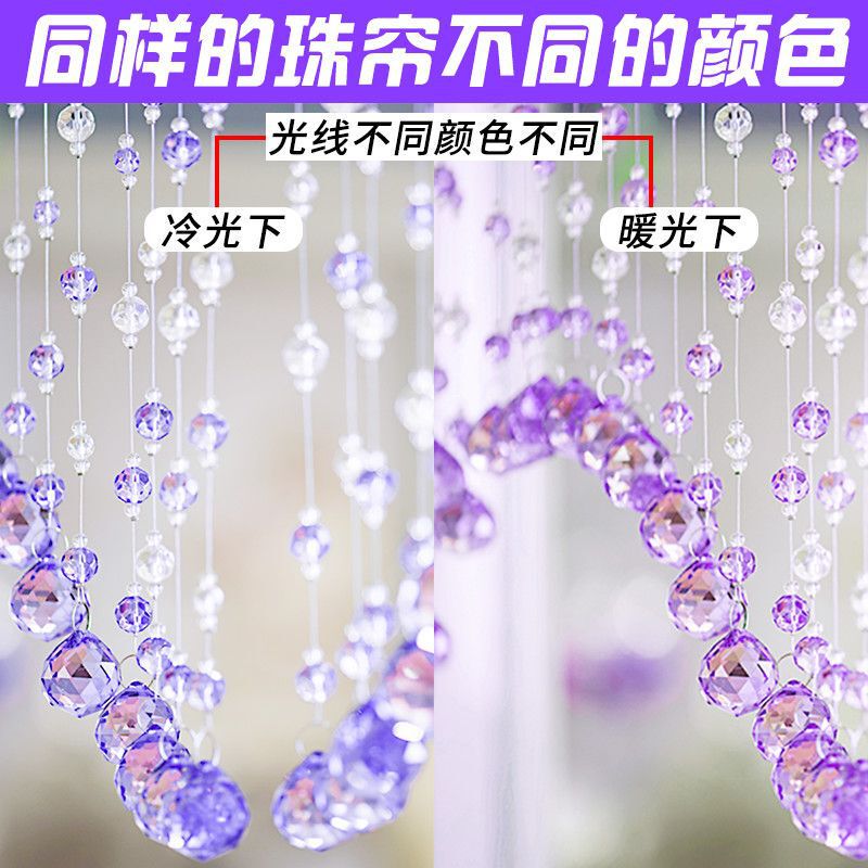 X5L Bead Curtain Door Curtain Crystal Bead Curtain Partition Curtain High-End Door Curtain Bead Curtain Partition Living Room Feng Shui Door Curtain Crystal Door X5L Bead Curtain Door Curtain Crystal Bead Curtain Partition Curtain High-End Door Curtain Bead Curtain Partition Living Room Feng Shui Door Curtain Crystal Door