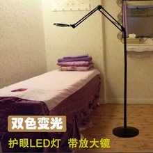 纹绣美容灯半永久led冷光无影美甲美睫纹身纹眉工作专用落地台灯