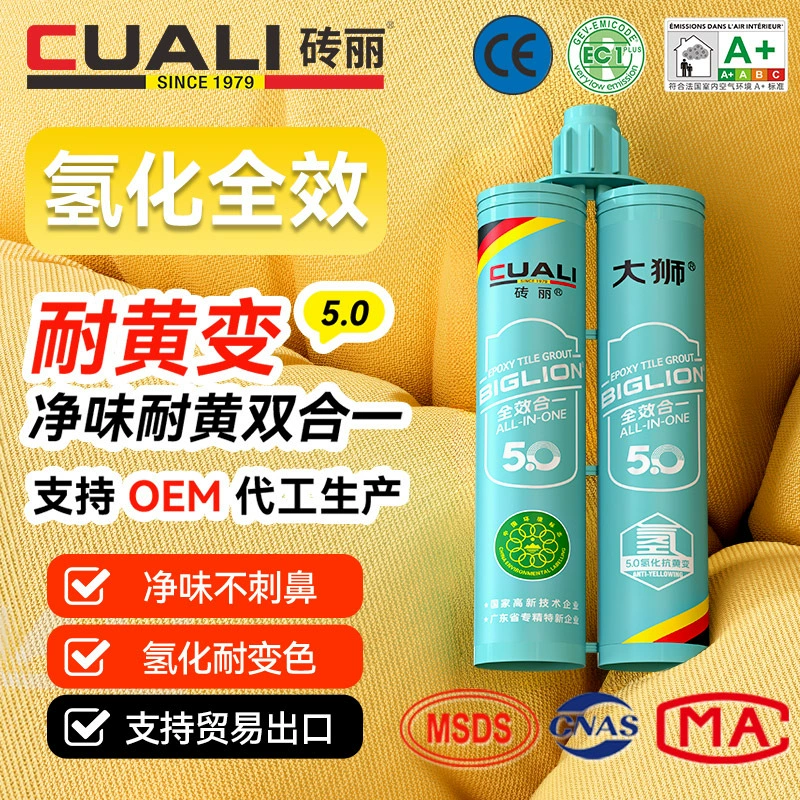 Эпоксидный герметик для швов Dali, двухкомпонентный, для напольной плитки, для гостиной и кухни, водонепроницаемый, защита от плесени, оптом от производителя