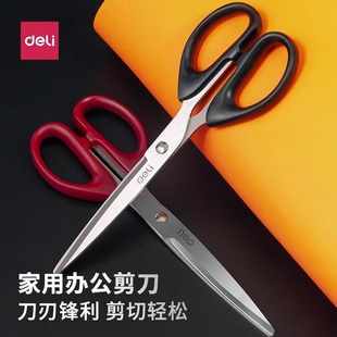 Deli 6009 stationery scissors household sewing paper cutter office supplies sharp stainless steel art scissors