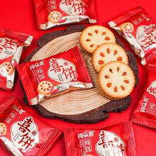 果酱夹心饼干口味早餐独立批发网包装整箱小吃休闲零食小包装批发
