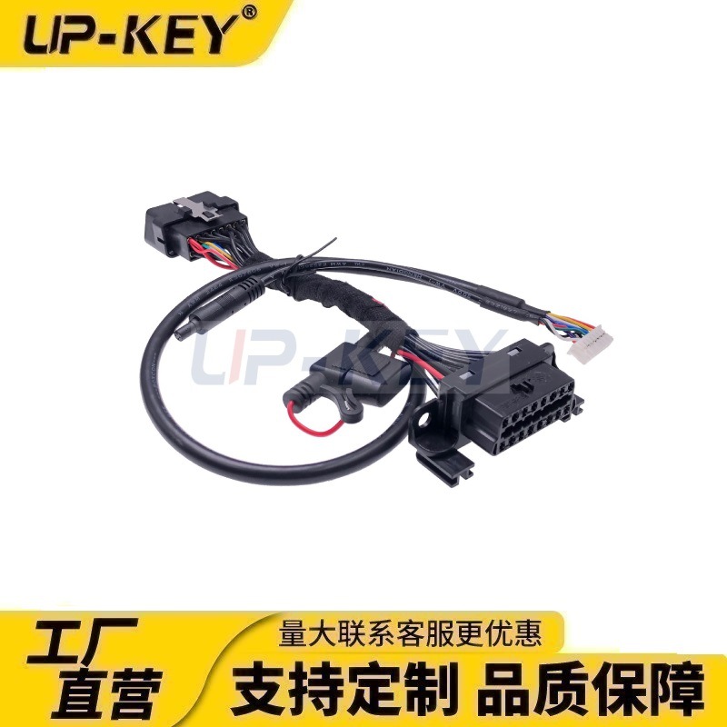 J1962汽车检测转接线OBDII诊断转接线GPS车载定位视频监控数据线