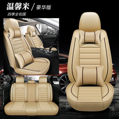 Pickup Cushion Four Seasons General – Four Seasons Pad - warm-rice-deluxe-version-universal