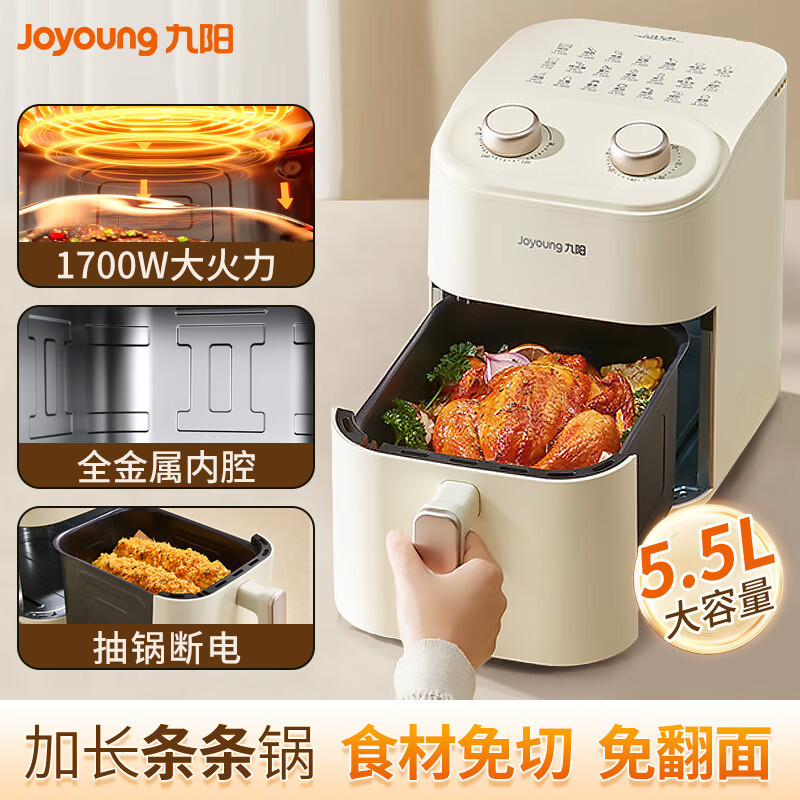 Joyoung Kl55-V600 Air Fryer Large Capacity 5.5L Household French Fries Machine Oil-Free Frying Electric Fryer