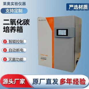 ������̼���B�� �����CO2����΢�������B�����ʽ��������a����