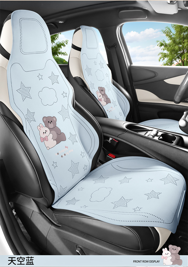 Cartoon Bear and Rabbit Saddle Pad Half-Cover Car Seat Cushion Suitable for Ford Focus, Volkswagen Sagitar, Honda Civic, Audi A3, Universal for All Seasons