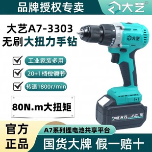 ��ˇ���ٷ���Ʒ��A7-3303��Ť����늄��ݽz�����ʽ�oˢ����