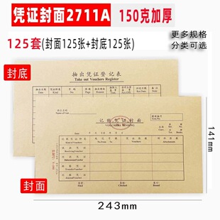 ��Ӌӛ�~���{�CƤ����5��ţƤ�����K�O��2711ͨ��ؔ���bӆƤ