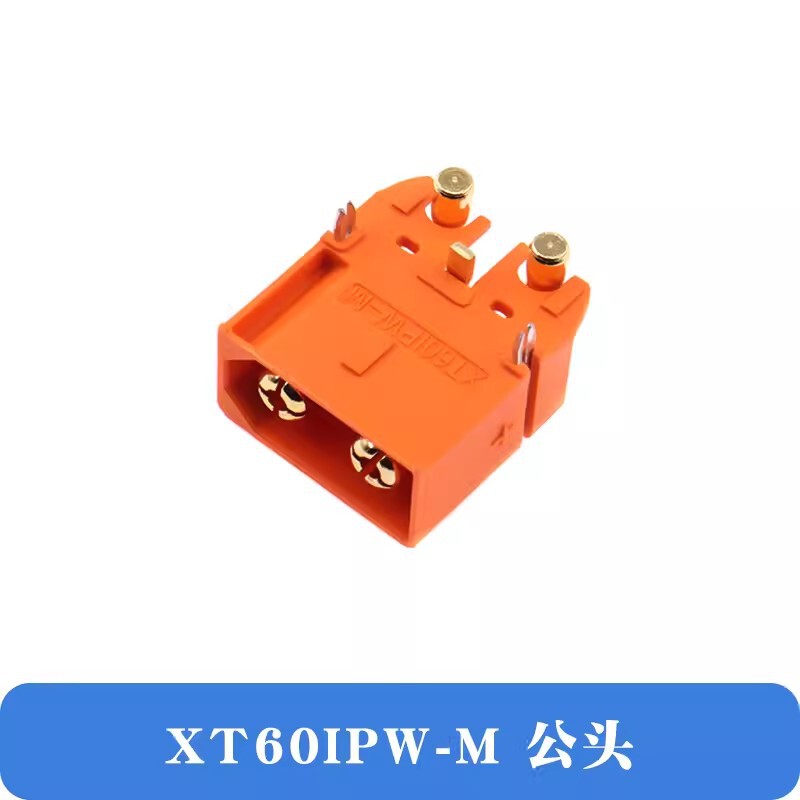 AMASS XT60I-F 信号ピンオスとメスヘッド航空機モデル電源リチウム電池高電流プラグ XT60IPW-M|undefined