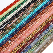 2-3mm天然石光面綠東陵小圓珠紅瑪瑙散珠串珠項鏈DIY飾品配件批發