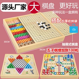 棋牌/桌游;儿童早教教具;游戏棋