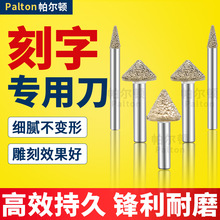 Ģ���^����ʯ�����ҵ�̵�Ĺ��Ģ���^�T����Ӳ����ʯV�Ϳ��ֵ���