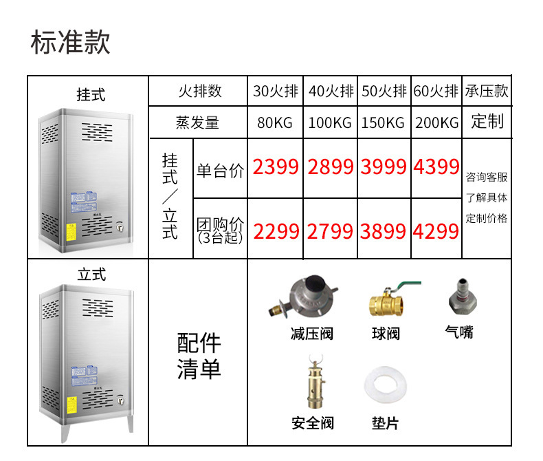 蒸汽机详情_02.jpg