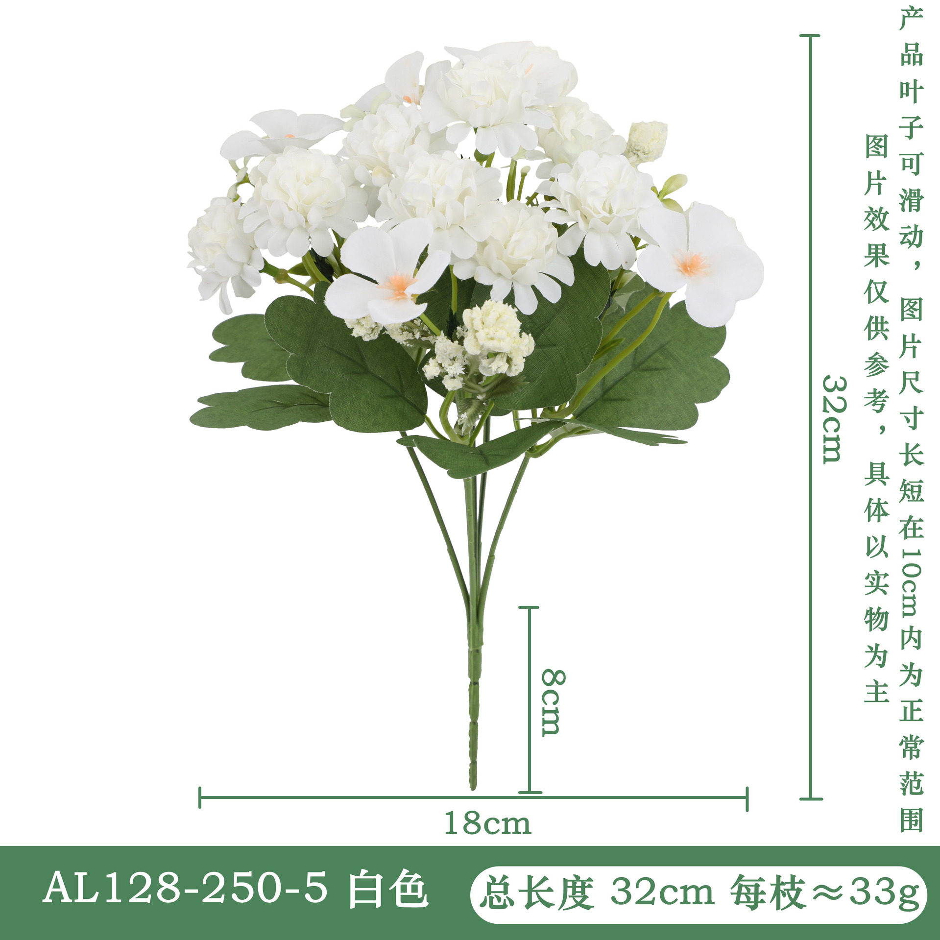 AL128-250-5 # 화이트