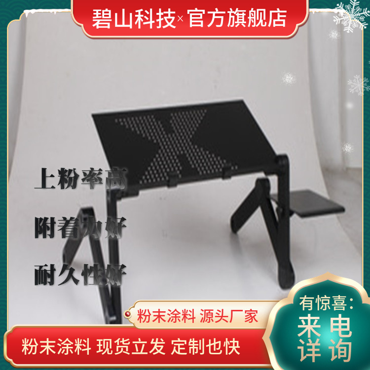 沙文粉末重防腐粉末防腐粉末涂料分类哑光粉喷涂区别