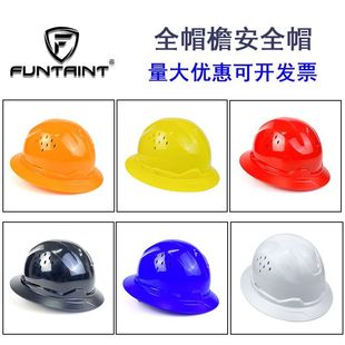 Fangta's New Ansi Z89.1 Full Brim Wide Brim Hat Big Brim Hat Amazon Popular Safety Helmet
