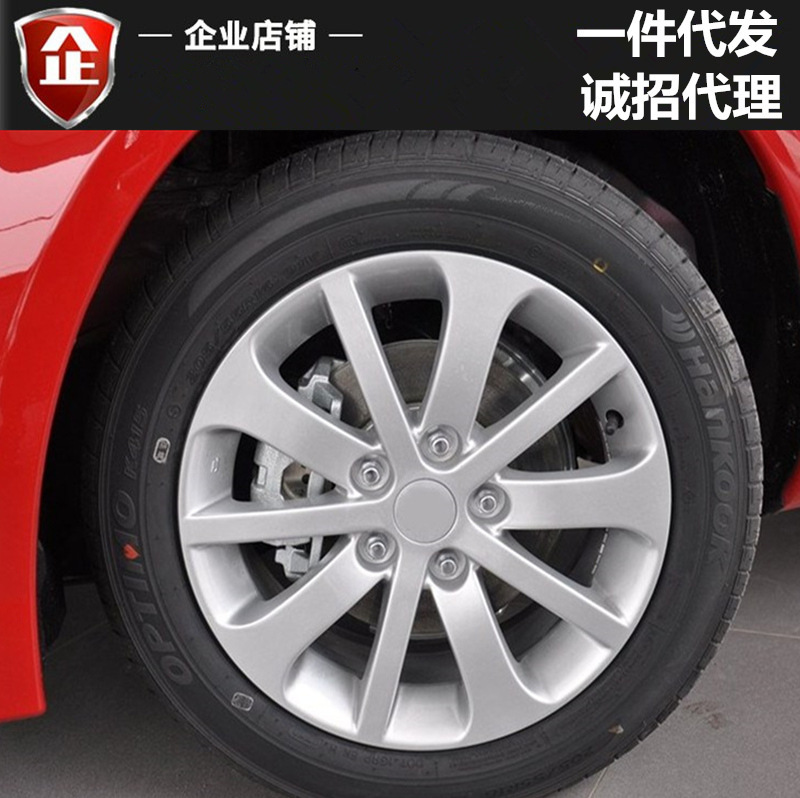 Suitable for 16inch Mazda 6 Aluminum Alloy Wheel Hub Ruiyi M6 Car Steel Rim Aluminum Ring Aluminum Wheel Tire Bell Suitable for 16inch Mazda 6 Aluminum Alloy Wheel Hub Ruiyi M6 Car Steel Rim Aluminum Ring Aluminum Wheel Tire Bell