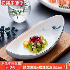 。中餐冷菜盘特色酒店用品厨房餐具不规则创意网红船形凉菜盘