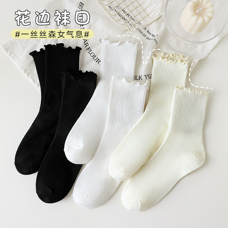 White socks with wooden ears Women's Spring and Autumn Mid-calf length socks pure cotton Japanese style with loafers black lace pile socks