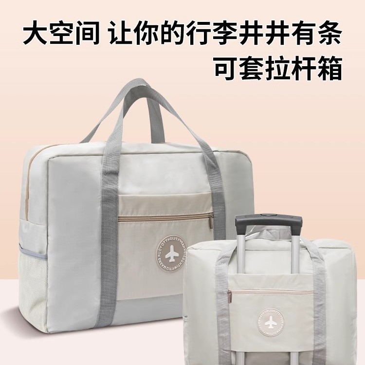 大容量手提短途登机旅行包女士可折叠学生拉杆行李包待产包收纳袋|undefined