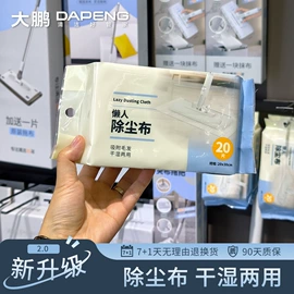 扫把、簸箕;拖把、拖布桶;清洁球/刷