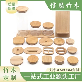 木质工艺品;竹质工艺品;车用香水香薰