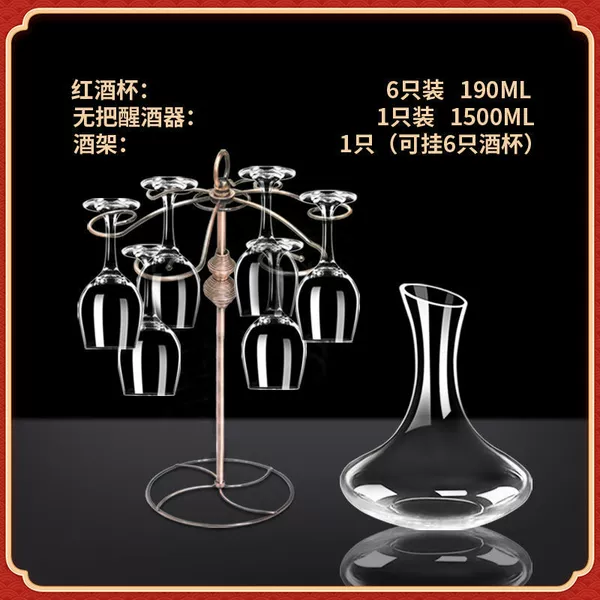 190ML*6pcs+slant mouth+cup holder Duhe Experts carefully selects good products factory