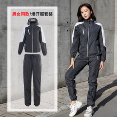 New Sweat Training Suit for Fitness, Body Shaping, and Sports, Unisex Heavy Sweating Suit Set