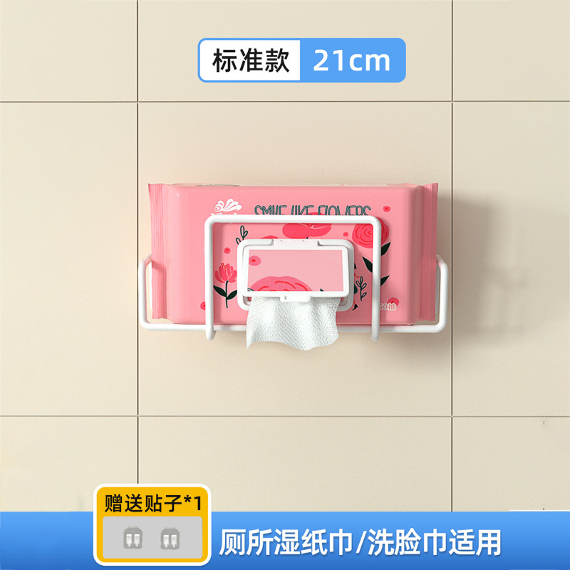 ウェットティッシュ収納棚穴なしキッチンウェットティッシュ収納棚トイレティッシュ収納ケース|undefined