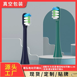 个护电器配件;电动牙刷;牙刷架