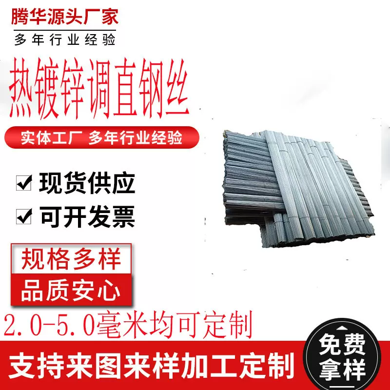 调直铁丝截断农业热镀锌钢丝 14号2.2mm钢线葡萄搭架铁丝黄铁丝