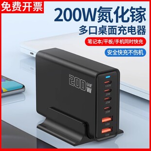 ����扶��usb�����200W����typeC���^�m���O��С���A���֙Cƽ