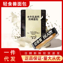 ��2����SMEAL�pʳ�Fˮţ������̰�����ˮ�W����͠I�B������ʳ