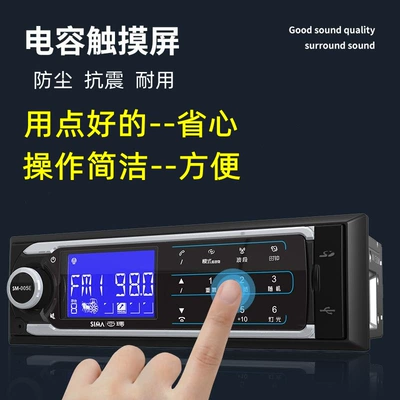 Disk Car Radio ToUch — Bluetooth Hands-free dəstləri