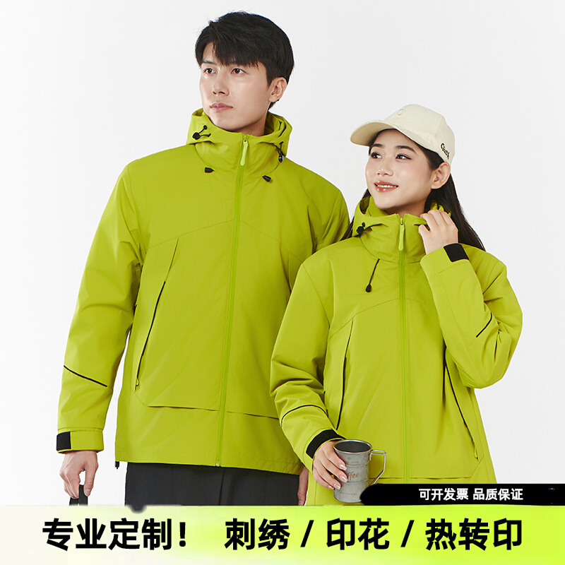 Customized Jackets for Men and Women with Printed Logo Three-In-One Fleece-Lined Winter Workwear 4S Store Workwear Windproof Jacket
