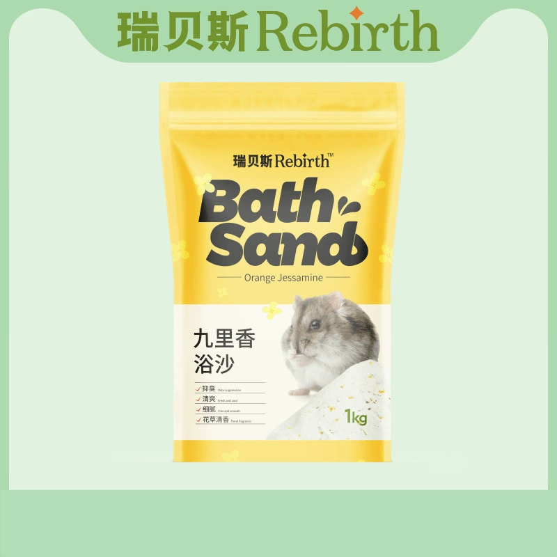 Ароматизированный песок для купания Rebes Hamster Nine-Flower, антибактериальный и дезодорирующий, специальный песок для купания золотистых хомяков, туалетный песок для уборки за питомцами.