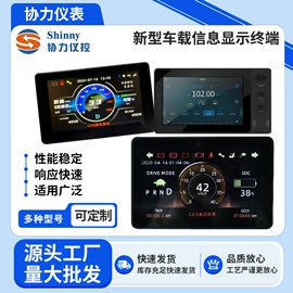 其他仪器配件;仪表盘