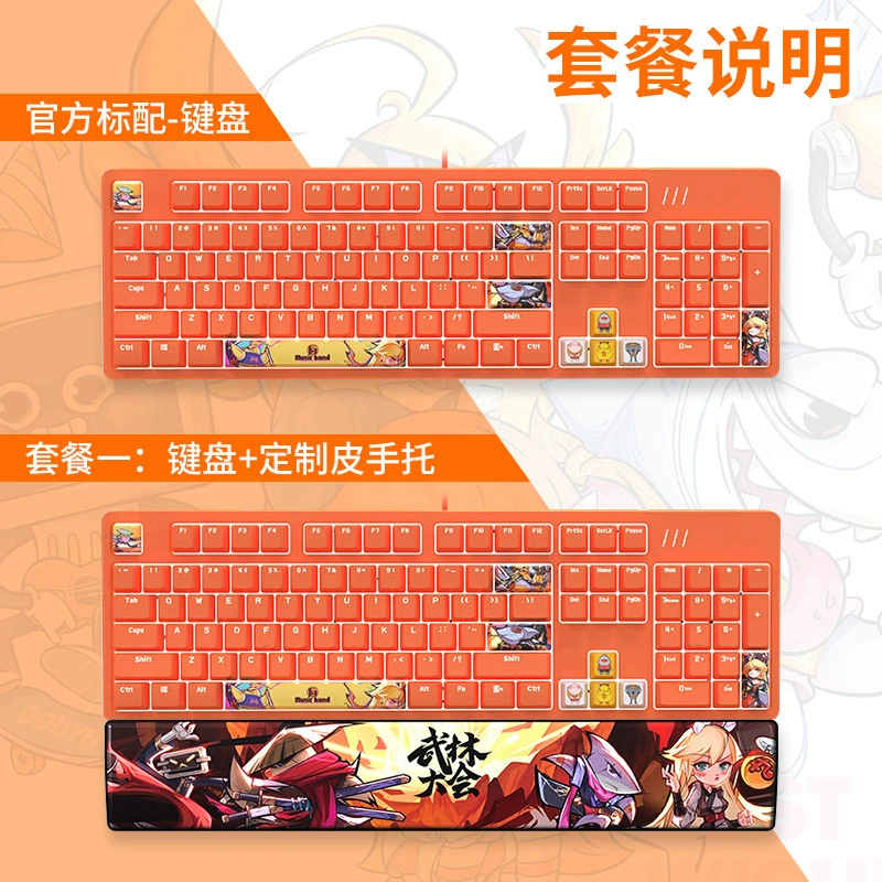 Клавиатура Douyu DKS100 для игрового компьютера, настольного компьютера для дома, механическая, для девушек, милых офисных, розовых цветов для мужчин и женщин